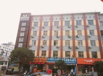 Minyuan Jingpin Hotel Guilin Exterior foto