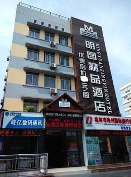 Minyuan Jingpin Hotel Guilin Exterior foto